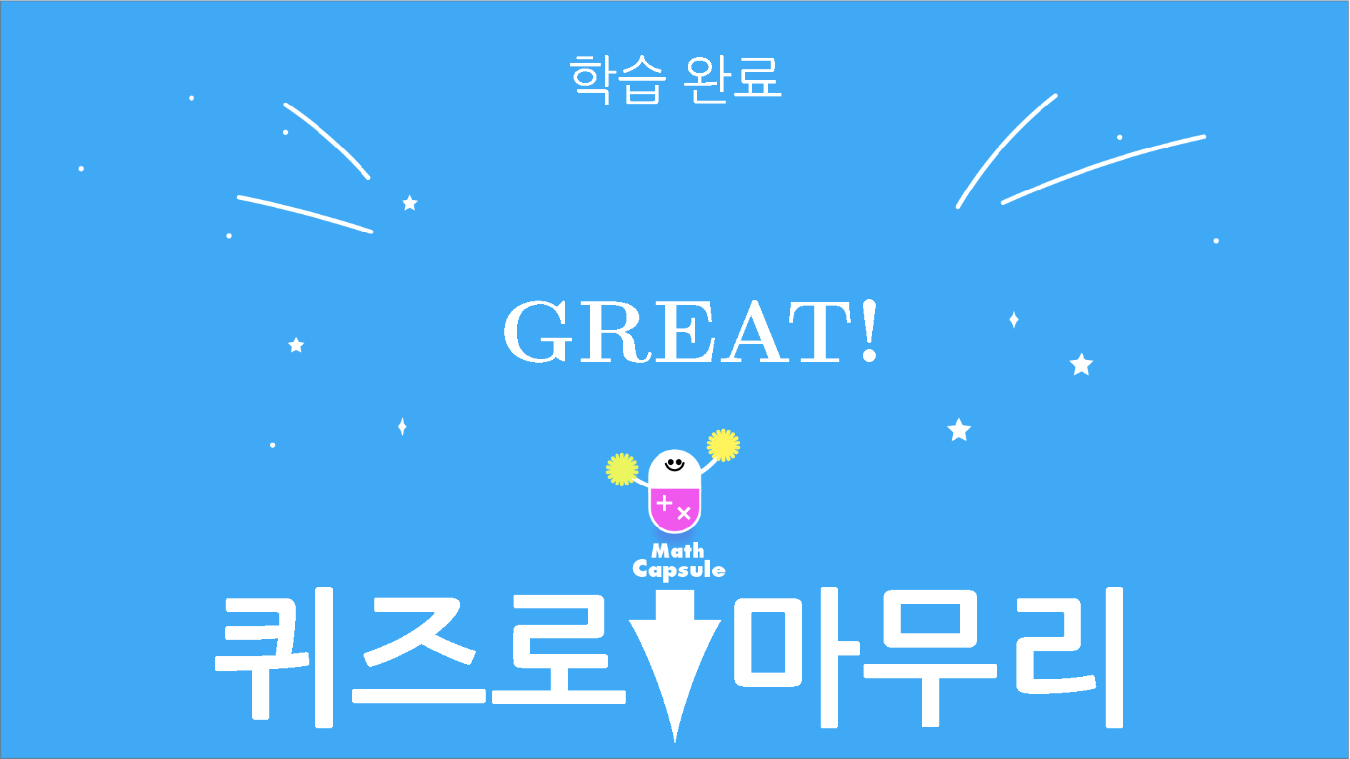 슬라이드 이미지 17